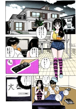 Page 130 of ANGEL 2 Completeban