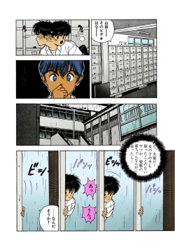 Page 157 of ANGEL 2 Completeban