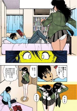 Page 15 of ANGEL 2 Completeban