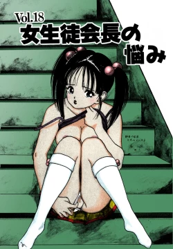 Page 161 of ANGEL 2 Completeban