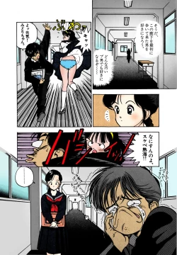 Page 165 of ANGEL 2 Completeban