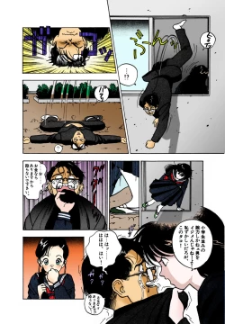 Page 169 of ANGEL 2 Completeban