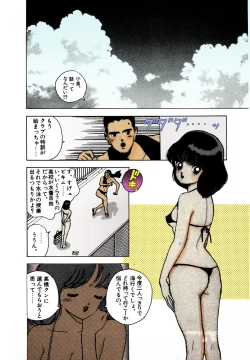 Page 181 of ANGEL 2 Completeban