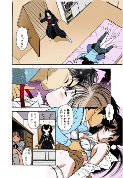 Page 18 of ANGEL 2 Completeban