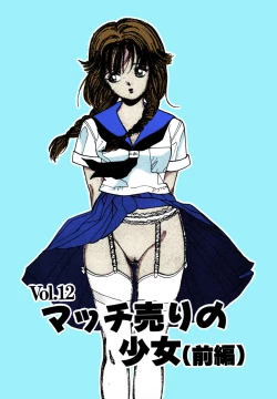 Page 43 of ANGEL 2 Completeban