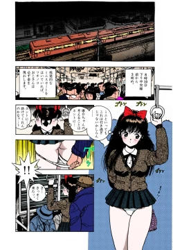 Page 96 of ANGEL 2 Completeban