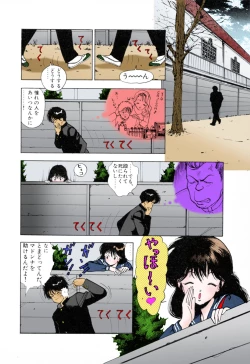 Page 28 of ANGEL 3 Completeban