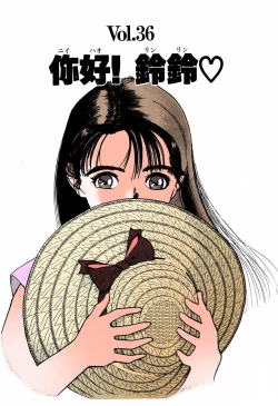 Page 115 of ANGEL 4 Completeban