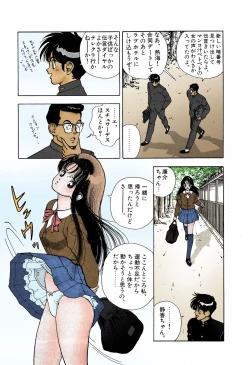 Page 117 of ANGEL 4 Completeban