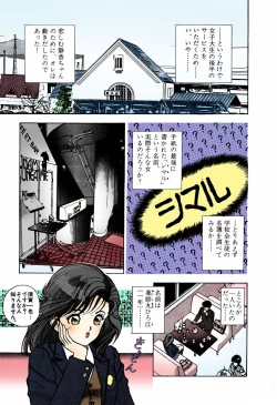 Page 167 of ANGEL 4 Completeban