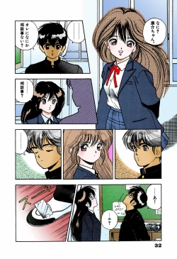 Page 30 of ANGEL 4 Completeban