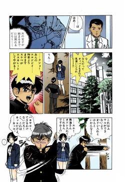 Page 35 of ANGEL 4 Completeban