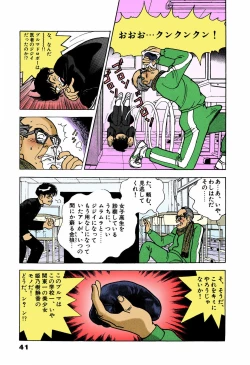 Page 39 of ANGEL 4 Completeban