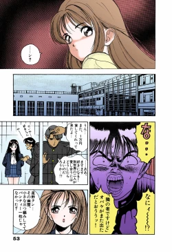 Page 51 of ANGEL 4 Completeban