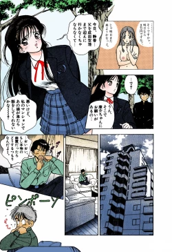 Page 53 of ANGEL 4 Completeban