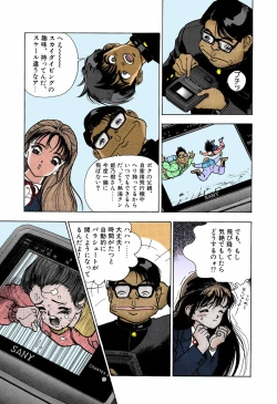 Page 63 of ANGEL 4 Completeban