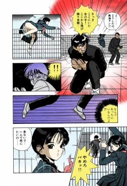 Page 66 of ANGEL 4 Completeban