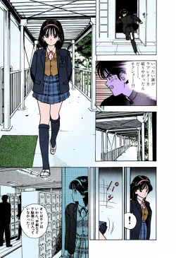 Page 83 of ANGEL 4 Completeban