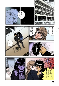 Page 90 of ANGEL 4 Completeban