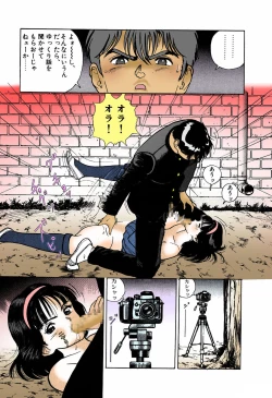 Page 95 of ANGEL 4 Completeban