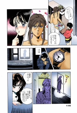 Page 112 of ANGEL 6 Completeban