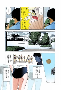 Page 123 of ANGEL 6 Completeban