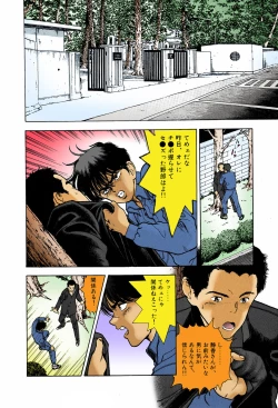 Page 126 of ANGEL 6 Completeban