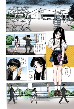 Page 130 of ANGEL 6 Completeban