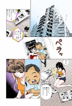 Page 24 of ANGEL 6 Completeban