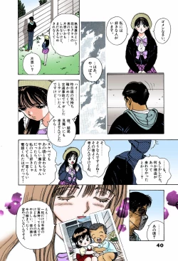 Page 40 of ANGEL 6 Completeban