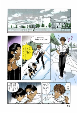 Page 48 of ANGEL 6 Completeban