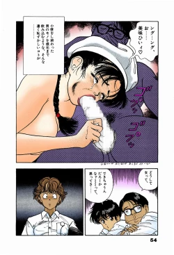 Page 51 of ANGEL 6 Completeban