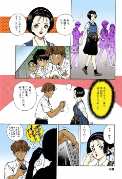 Page 55 of ANGEL 6 Completeban