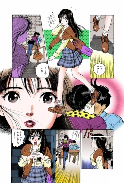 Page 67 of ANGEL 6 Completeban