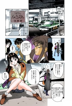 Page 69 of ANGEL 6 Completeban