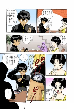 Page 93 of ANGEL 6 Completeban