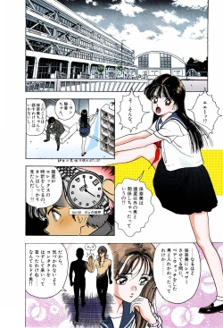 Page 96 of ANGEL 6 Completeban