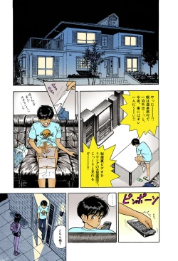 Page 9 of ANGEL 6 Completeban