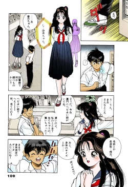 Page 106 of ANGEL 5 Completeban