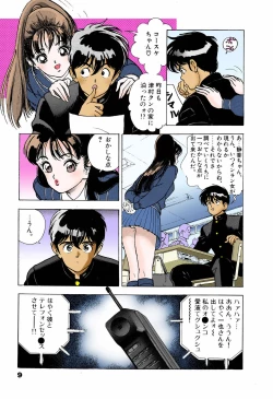 Page 11 of ANGEL 5 Completeban