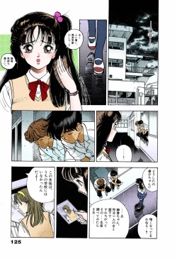 Page 121 of ANGEL 5 Completeban