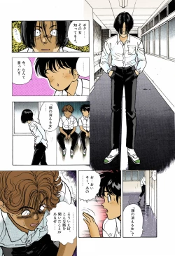 Page 123 of ANGEL 5 Completeban