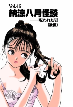 Page 135 of ANGEL 5 Completeban