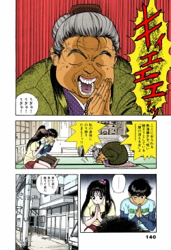 Page 136 of ANGEL 5 Completeban