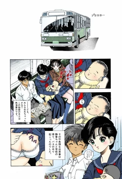 Page 160 of ANGEL 5 Completeban