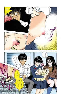 Page 161 of ANGEL 5 Completeban