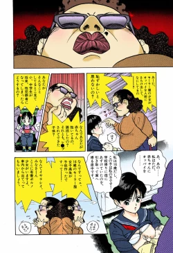 Page 162 of ANGEL 5 Completeban