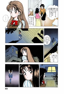 Page 35 of ANGEL 5 Completeban