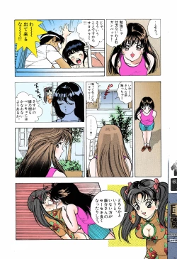 Page 38 of ANGEL 5 Completeban