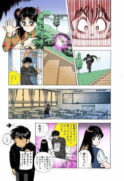 Page 41 of ANGEL 5 Completeban